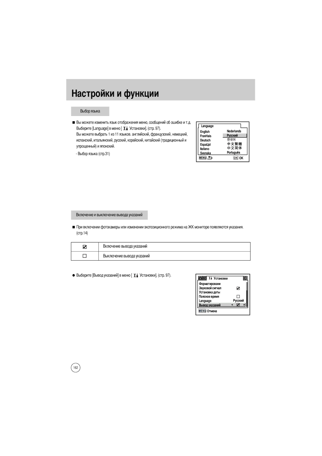 Samsung ER-GX1SZBBB/GB, ER-GX1SZBAA, ER-GX1SZBBC/E1, ER-GX1SZBBA/E1, ER-GX1SZBBA/GB, ER-GX1SZBBB/E1, ER-GX1SZBBA/US manual Стр.14 