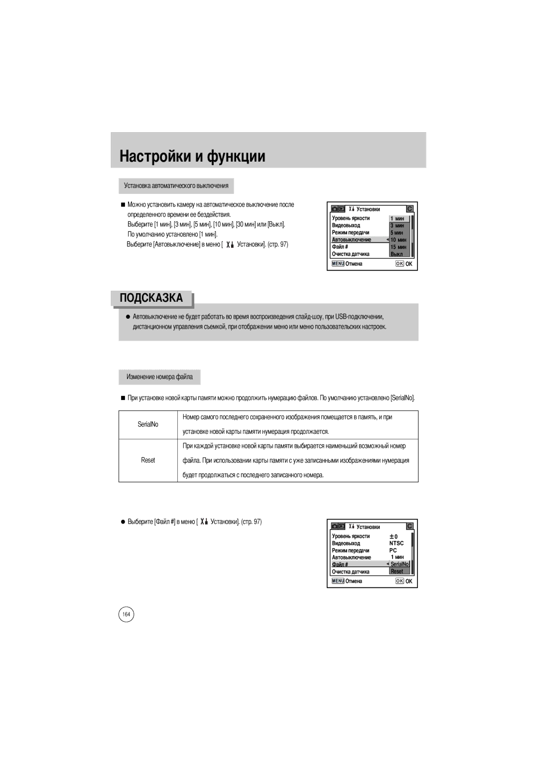 Samsung ER-GX1SZBBA/E1, ER-GX1SZBAA, ER-GX1SZBBB/GB, ER-GX1SZBBC/E1, ER-GX1SZBBA/GB, ER-GX1SZBBB/E1 Очистка датчика Мин Отмена 