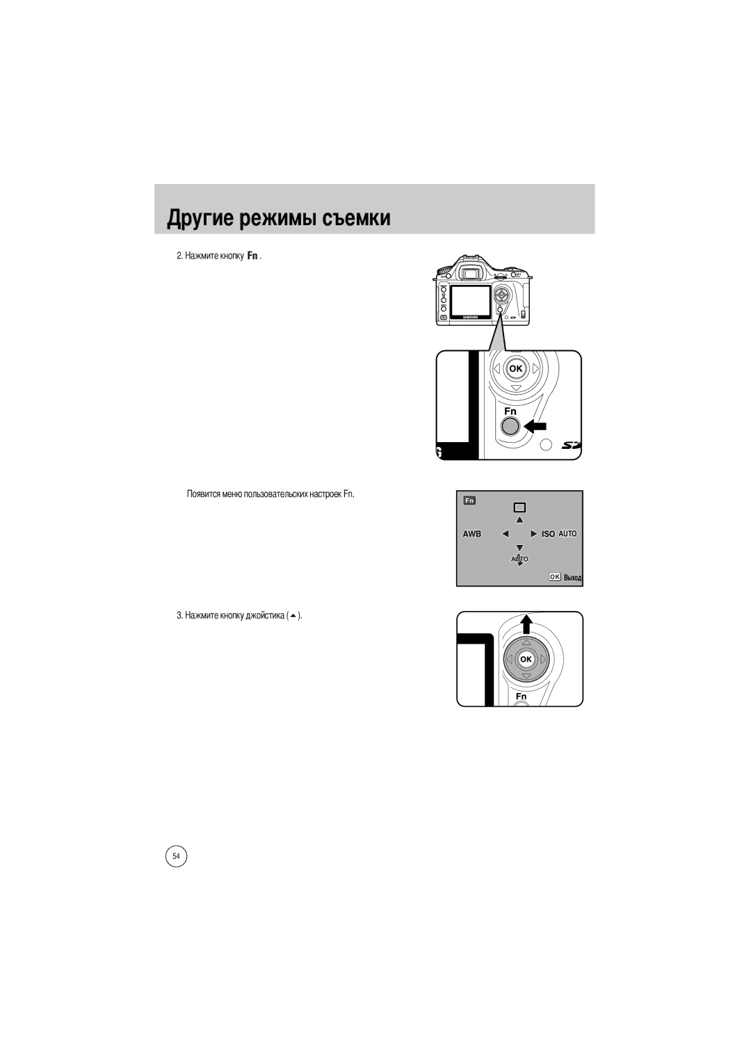 Samsung ER-GX1SZBBB/GB, ER-GX1SZBAA, ER-GX1SZBBC/E1, ER-GX1SZBBA/E1, ER-GX1SZBBA/GB, ER-GX1SZBBB/E1, ER-GX1SZBBA/US manual Auto 