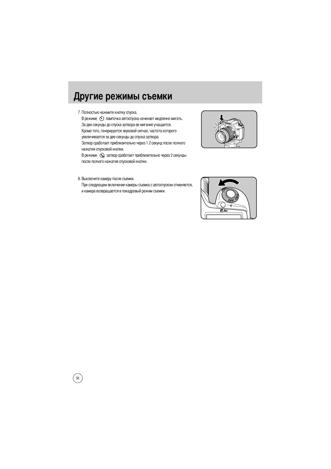 Samsung ER-GX1SZBBA/E1, ER-GX1SZBAA, ER-GX1SZBBB/GB, ER-GX1SZBBC/E1, ER-GX1SZBBA/GB, ER-GX1SZBBB/E1, ER-GX1SZBBA/US manual 