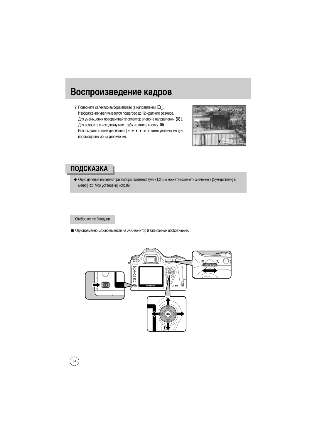 Samsung ER-GX1SZBBC/E1, ER-GX1SZBAA, ER-GX1SZBBB/GB, ER-GX1SZBBA/E1, ER-GX1SZBBA/GB, ER-GX1SZBBB/E1, ER-GX1SZBBA/US manual 