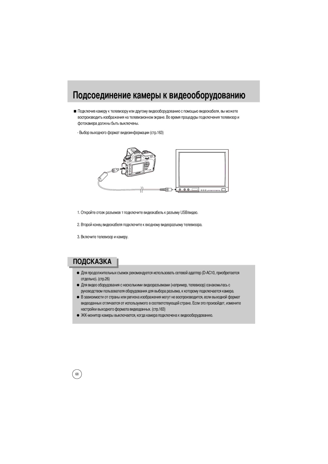 Samsung ER-GX1SZBBA/US, ER-GX1SZBAA, ER-GX1SZBBB/GB, ER-GX1SZBBC/E1, ER-GX1SZBBA/E1, ER-GX1SZBBA/GB, ER-GX1SZBBB/E1 Дованию 