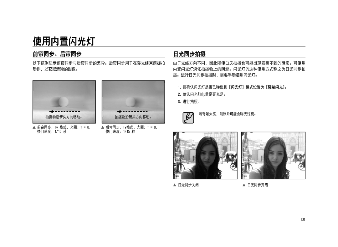 Samsung ER-GX20ZBBB/DE, ER-GX20ZBBC/E1, ER-GX20ZBBB/E1, ER-GX20ZBBA/E1, ER-GX20ZBBA/FR, ER-GX20ZBBC/DE, ER-GX20ZBBA/NL manual 212 