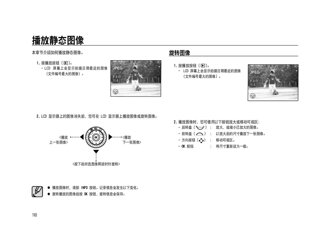 Samsung ER-GX20ZBBA/NL, ER-GX20ZBBC/E1, ER-GX20ZBBB/E1, ER-GX20ZBBA/E1, ER-GX20ZBBA/FR, ER-GX20ZBBB/DE, ER-GX20ZBBC/DE Mde!!Mde 