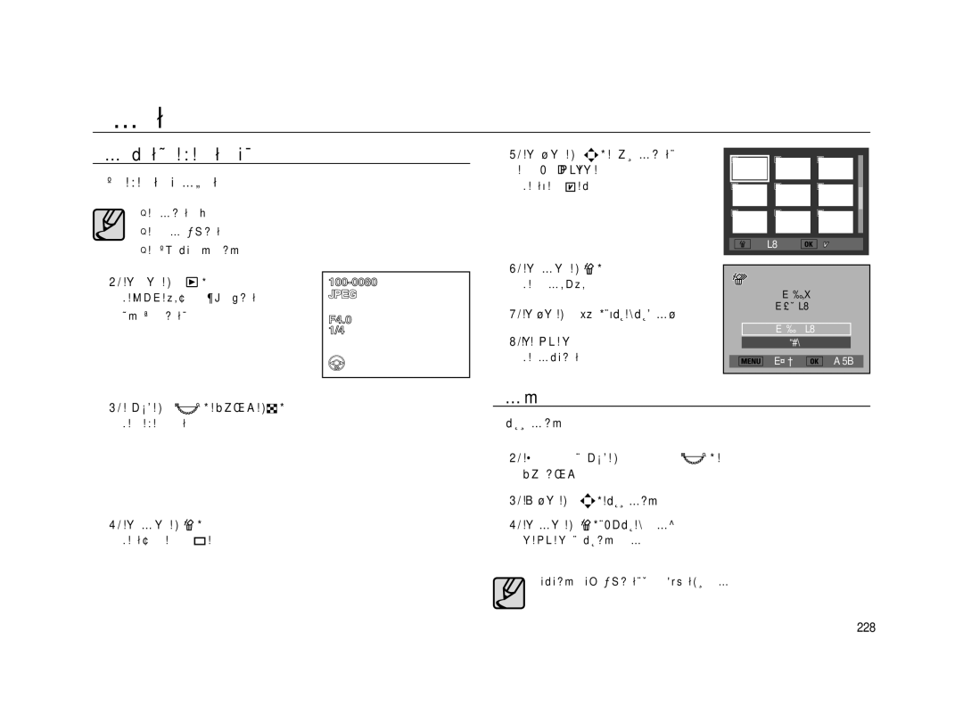 Samsung ER-GX20ZBBA/NL, ER-GX20ZBBC/E1, ER-GX20ZBBB/E1, ER-GX20ZBBA/E1, ER-GX20ZBBA/FR, ER-GX20ZBBB/DE, ER-GX20ZBBC/DE manual 228 