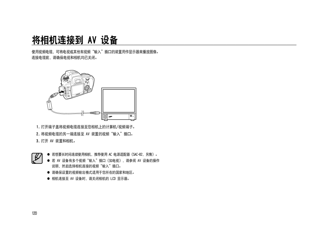 Samsung ER-GX20ZBBA/E1, ER-GX20ZBBC/E1, ER-GX20ZBBB/E1, ER-GX20ZBBA/FR, ER-GX20ZBBB/DE, ER-GX20ZBBC/DE, ER-GX20ZBBA/NL manual 231 