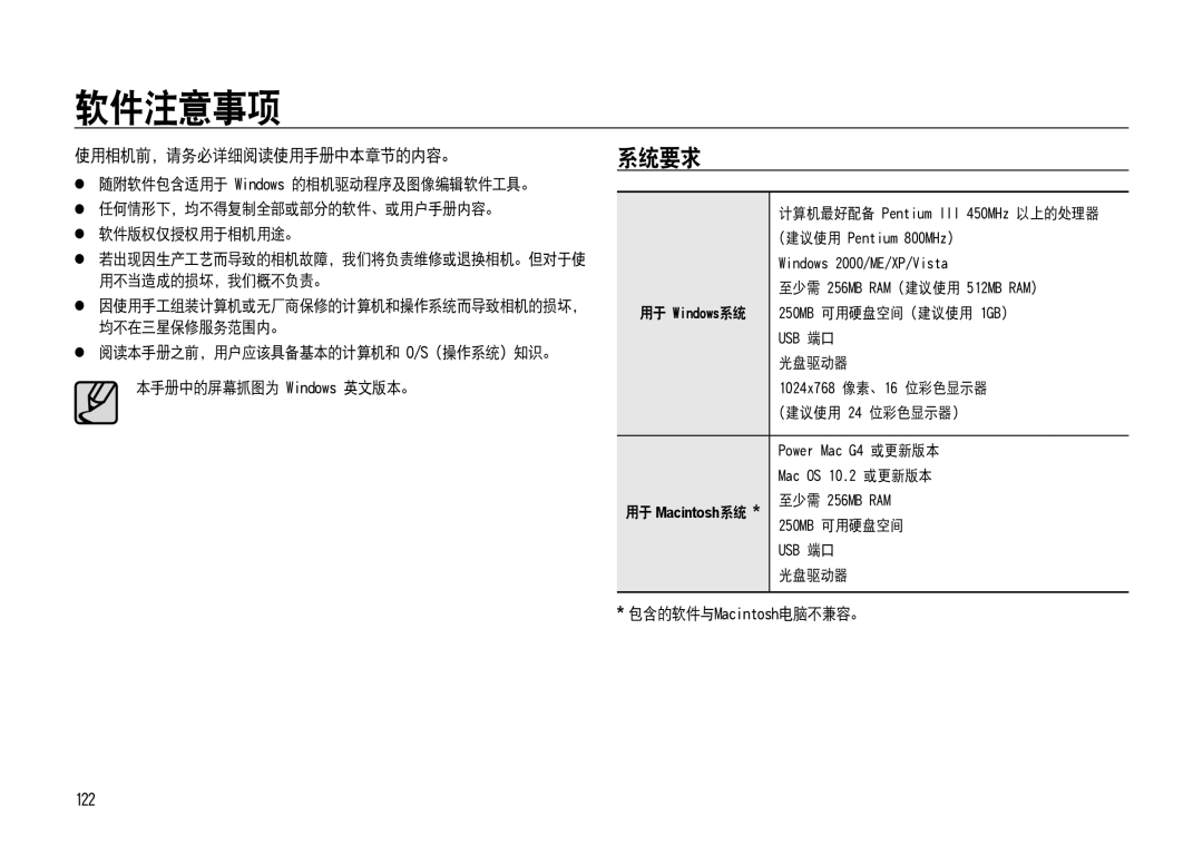 Samsung ER-GX20ZBBB/DE, ER-GX20ZBBC/E1, ER-GX20ZBBB/E1, ER-GX20ZBBA/E1, ER-GX20ZBBA/FR, ER-GX20ZBBC/DE, ER-GX20ZBBA/NL Xjoepxt 