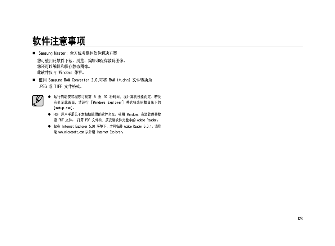 Samsung ER-GX20ZBBC/DE, ER-GX20ZBBC/E1, ER-GX20ZBBB/E1, ER-GX20ZBBA/E1, ER-GX20ZBBA/FR, ER-GX20ZBBB/DE, ER-GX20ZBBA/NL Ujgg 