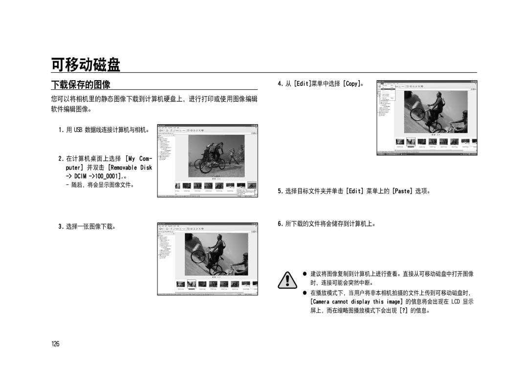 Samsung ER-GX20ZBBB/E1, ER-GX20ZBBC/E1, ER-GX20ZBBA/E1, ER-GX20ZBBA/FR, ER-GX20ZBBB/DE, ER-GX20ZBBC/DE, ER-GX20ZBBA/NL Nz! Dpn 