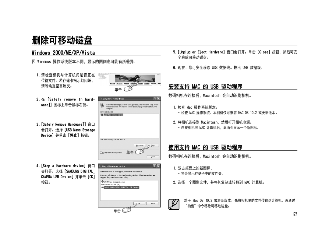 Samsung ER-GX20ZBBA/E1, ER-GX20ZBBC/E1, ER-GX20ZBBB/E1, ER-GX20ZBBA/FR, ER-GX20ZBBB/DE, ER-GX20ZBBC/DE manual Nbd! !Vtc 