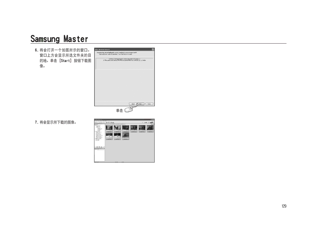 Samsung ER-GX20ZBBB/DE, ER-GX20ZBBC/E1, ER-GX20ZBBB/E1, ER-GX20ZBBA/E1, ER-GX20ZBBA/FR, ER-GX20ZBBC/DE, ER-GX20ZBBA/NL Tubsu 