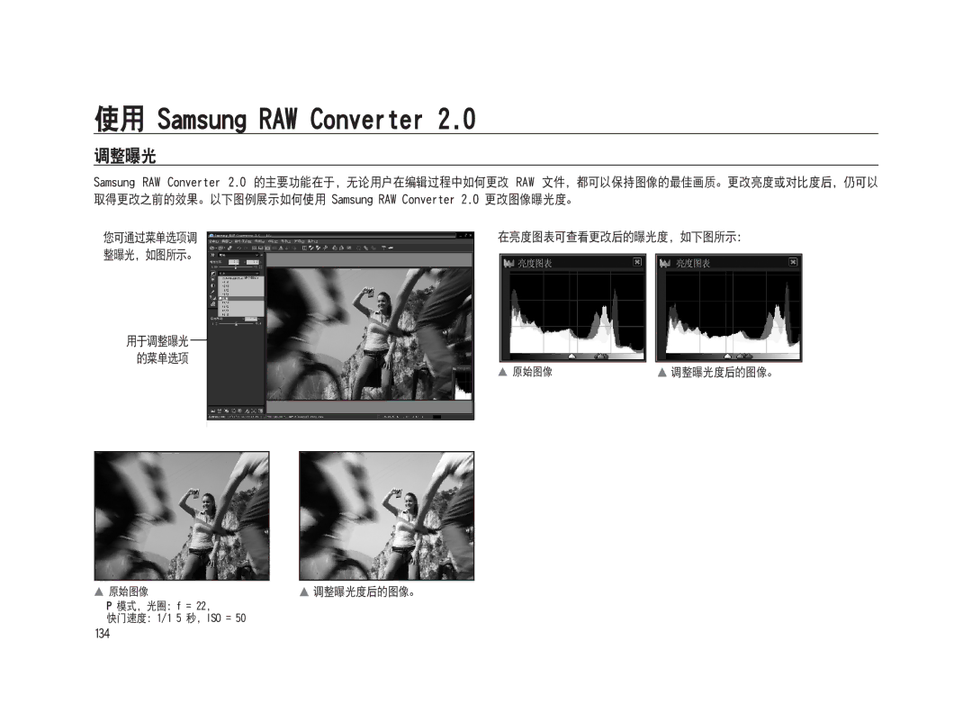 Samsung ER-GX20ZBBA/E1, ER-GX20ZBBC/E1, ER-GX20ZBBB/E1 manual Tbntvoh!SBX!Dpowfsufs!3/1!!SBX! !Tbntvoh!SBX!Dpowfsufs!3/1 