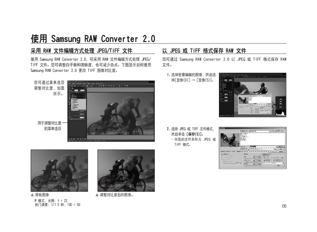 Samsung ER-GX20ZBBA/FR, ER-GX20ZBBC/E1, ER-GX20ZBBB/E1, ER-GX20ZBBA/E1, ER-GX20ZBBB/DE, ER-GX20ZBBC/DE manual SBX KQFH0UJGG 