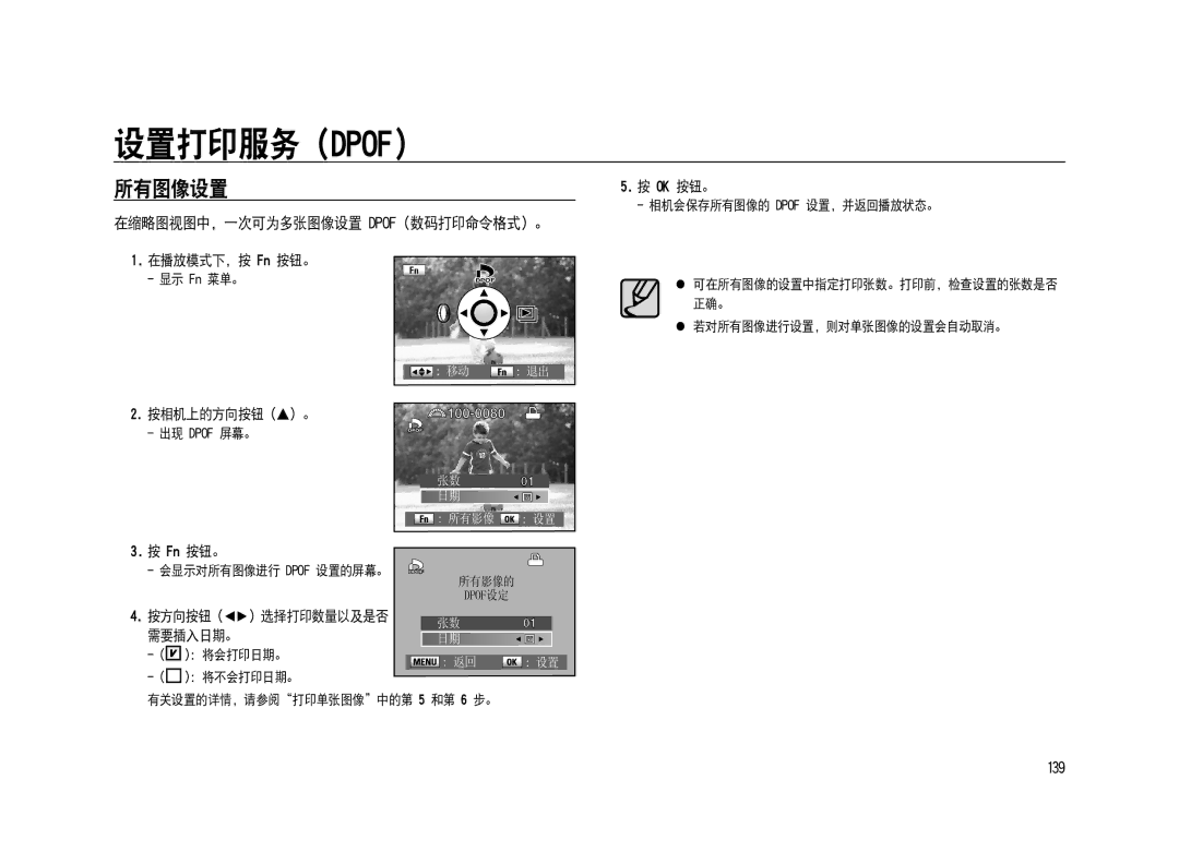 Samsung ER-GX20ZBBC/E1, ER-GX20ZBBB/E1, ER-GX20ZBBA/E1, ER-GX20ZBBA/FR, ER-GX20ZBBB/DE, ER-GX20ZBBC/DE, ER-GX20ZBBA/NL Eqpg 