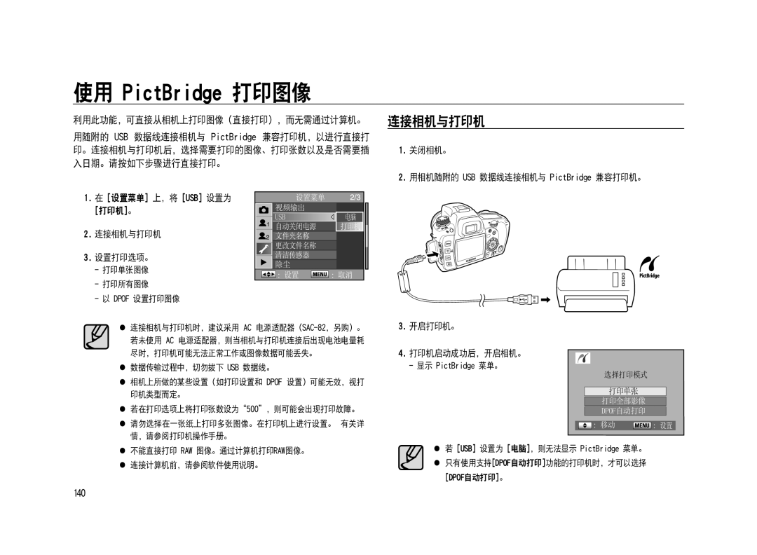 Samsung ER-GX20ZBBB/E1, ER-GX20ZBBC/E1, ER-GX20ZBBA/E1, ER-GX20ZBBA/FR, ER-GX20ZBBB/DE, ER-GX20ZBBC/DE manual QjduCsjehf 