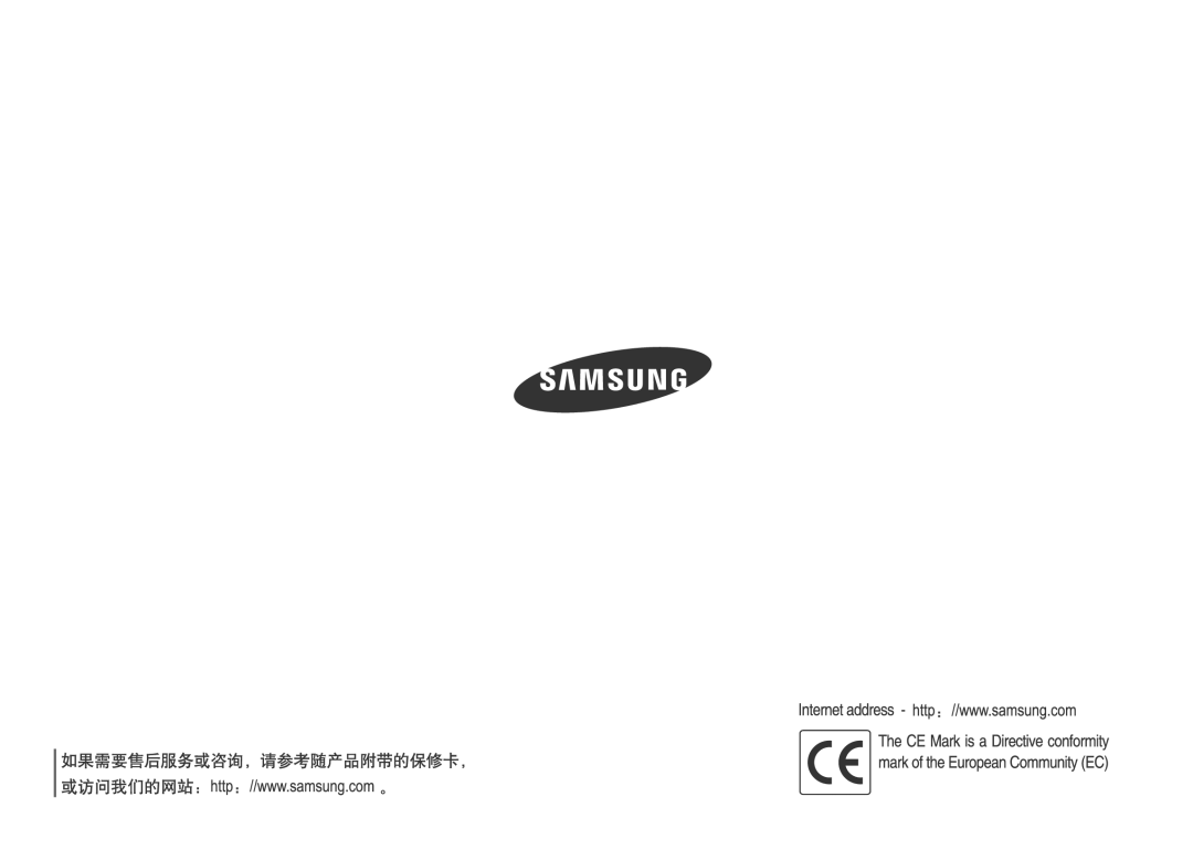 Samsung ER-GX20ZBBC/E1, ER-GX20ZBBB/E1, ER-GX20ZBBA/E1, ER-GX20ZBBA/FR, ER-GX20ZBBB/DE, ER-GX20ZBBC/DE, ER-GX20ZBBA/NL manual 273 