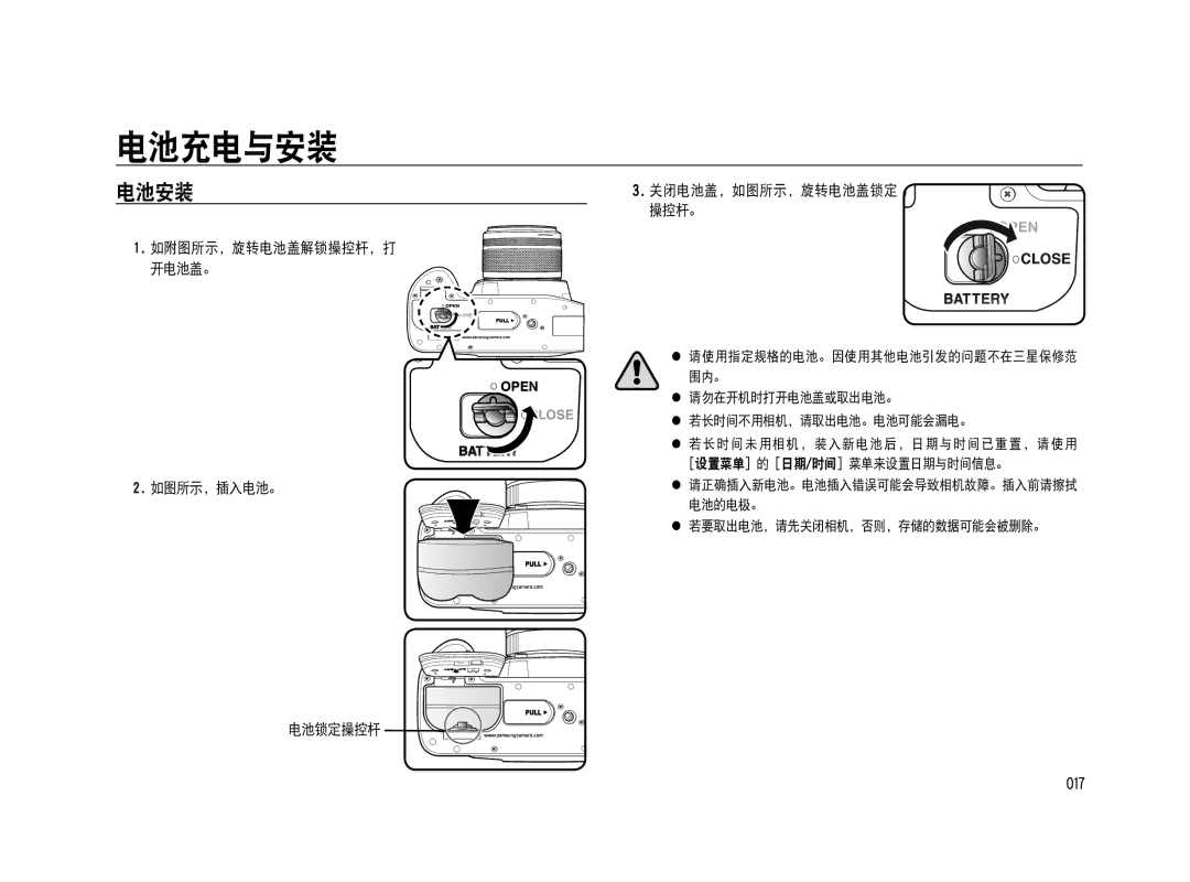 Samsung ER-GX20ZBBB/DE, ER-GX20ZBBC/E1, ER-GX20ZBBB/E1, ER-GX20ZBBA/E1, ER-GX20ZBBA/FR, ER-GX20ZBBC/DE, ER-GX20ZBBA/NL manual 128 