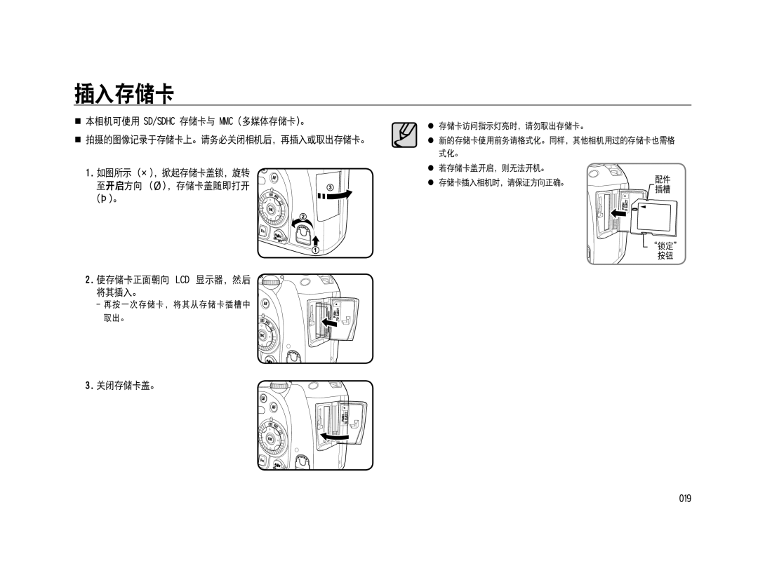 Samsung ER-GX20ZBBA/NL, ER-GX20ZBBC/E1, ER-GX20ZBBB/E1, ER-GX20ZBBA/E1, ER-GX20ZBBA/FR, ER-GX20ZBBB/DE, ER-GX20ZBBC/DE TE0TEID 