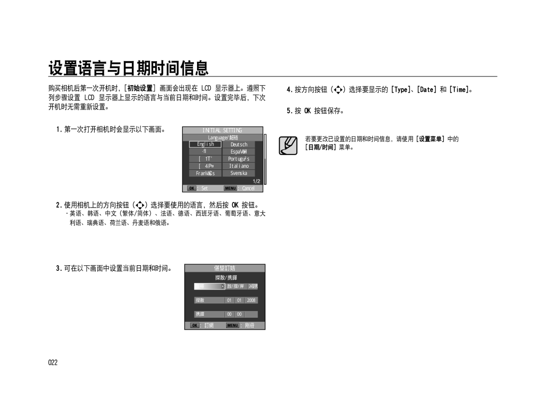 Samsung ER-GX20ZBBA/E1, ER-GX20ZBBC/E1, ER-GX20ZBBB/E1, ER-GX20ZBBA/FR, ER-GX20ZBBB/DE, ER-GX20ZBBC/DE, ER-GX20ZBBA/NL MDE 133 