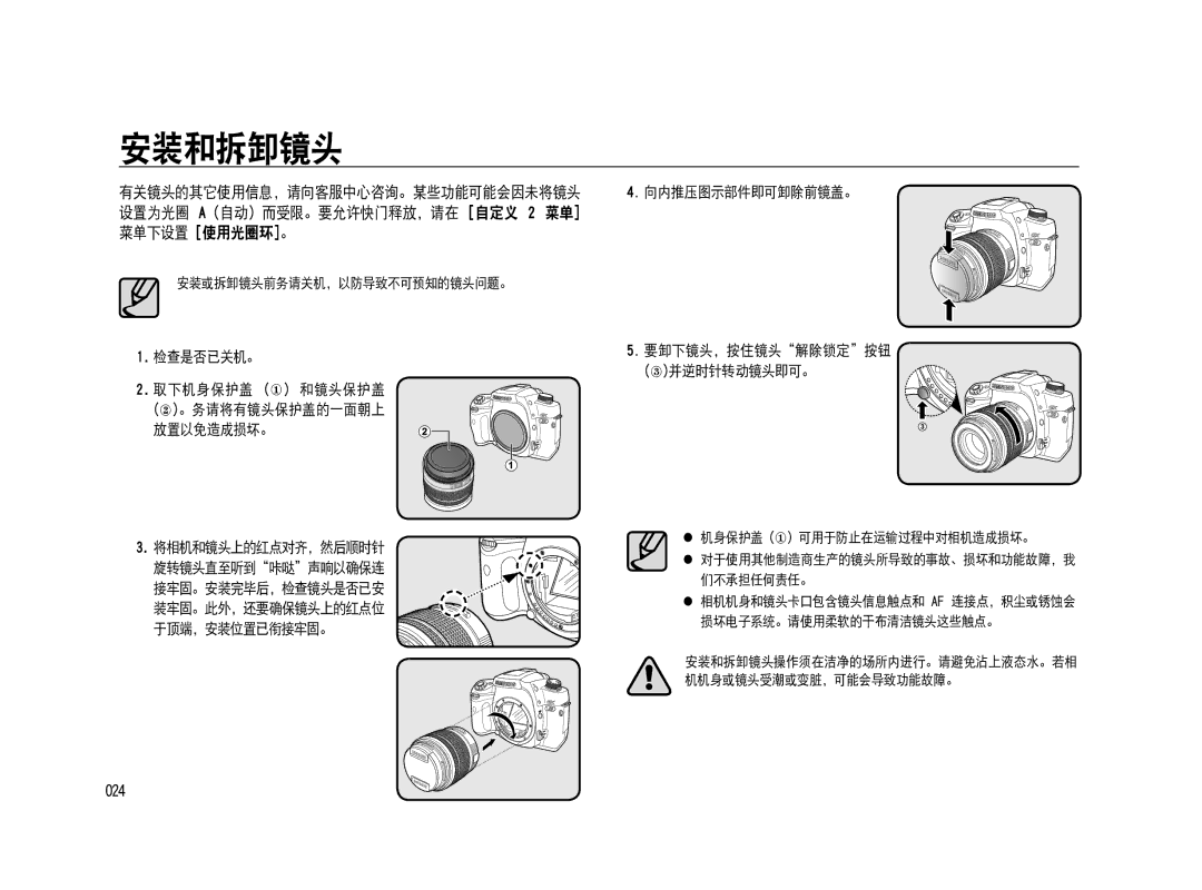 Samsung ER-GX20ZBBB/DE, ER-GX20ZBBC/E1, ER-GX20ZBBB/E1, ER-GX20ZBBA/E1, ER-GX20ZBBA/FR, ER-GX20ZBBC/DE, ER-GX20ZBBA/NL ①*!! ② 