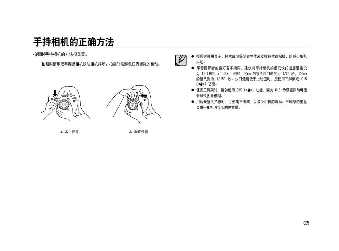 Samsung ER-GX20ZBBC/DE, ER-GX20ZBBC/E1, ER-GX20ZBBB/E1, ER-GX20ZBBA/E1, ER-GX20ZBBA/FR, ER-GX20ZBBB/DE, ER-GX20ZBBA/NL manual 136 