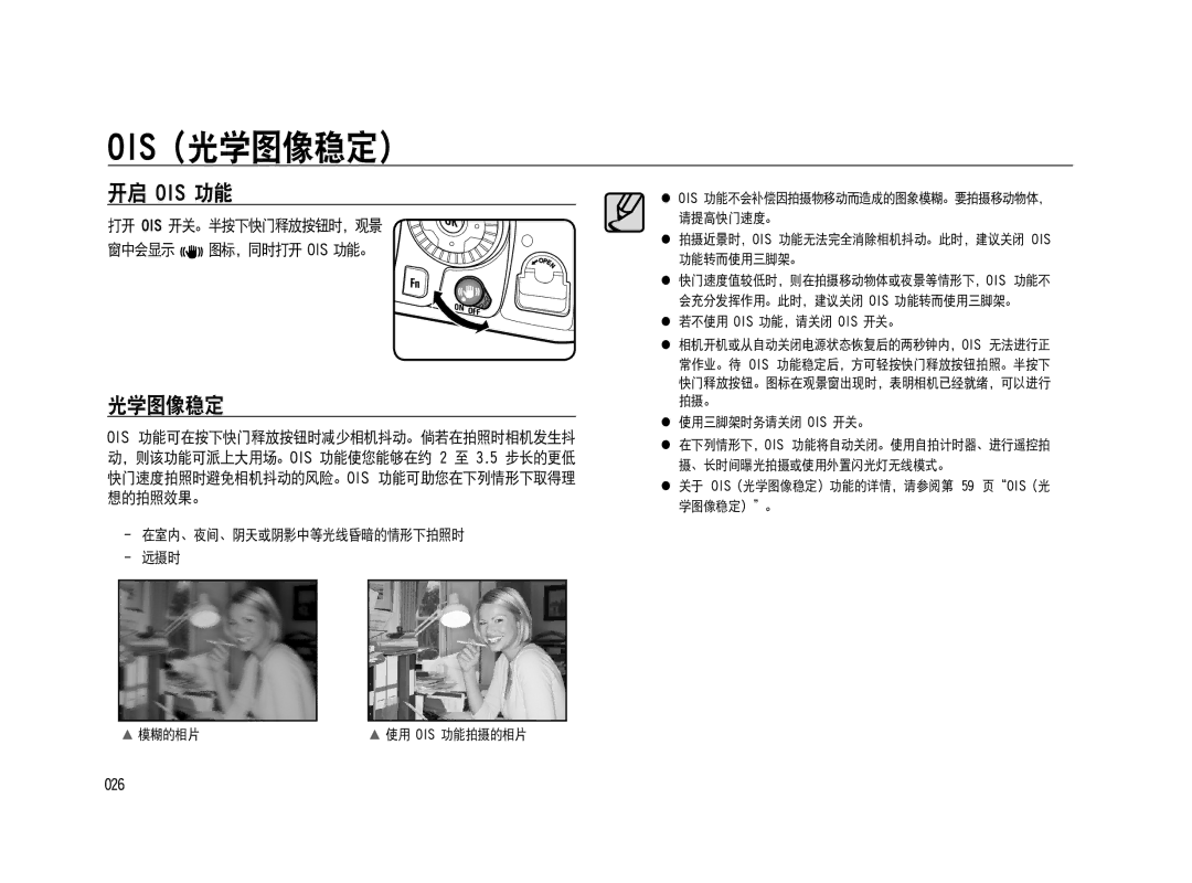 Samsung ER-GX20ZBBA/NL, ER-GX20ZBBC/E1, ER-GX20ZBBB/E1, ER-GX20ZBBA/E1, ER-GX20ZBBA/FR, ER-GX20ZBBB/DE, ER-GX20ZBBC/DE manual Pjt 