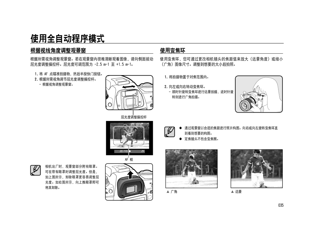 Samsung ER-GX20ZBBB/E1, ER-GX20ZBBC/E1, ER-GX20ZBBA/E1, ER-GX20ZBBA/FR, ER-GX20ZBBB/DE, ER-GX20ZBBC/DE manual N.2! !,2/6!n.2 146 