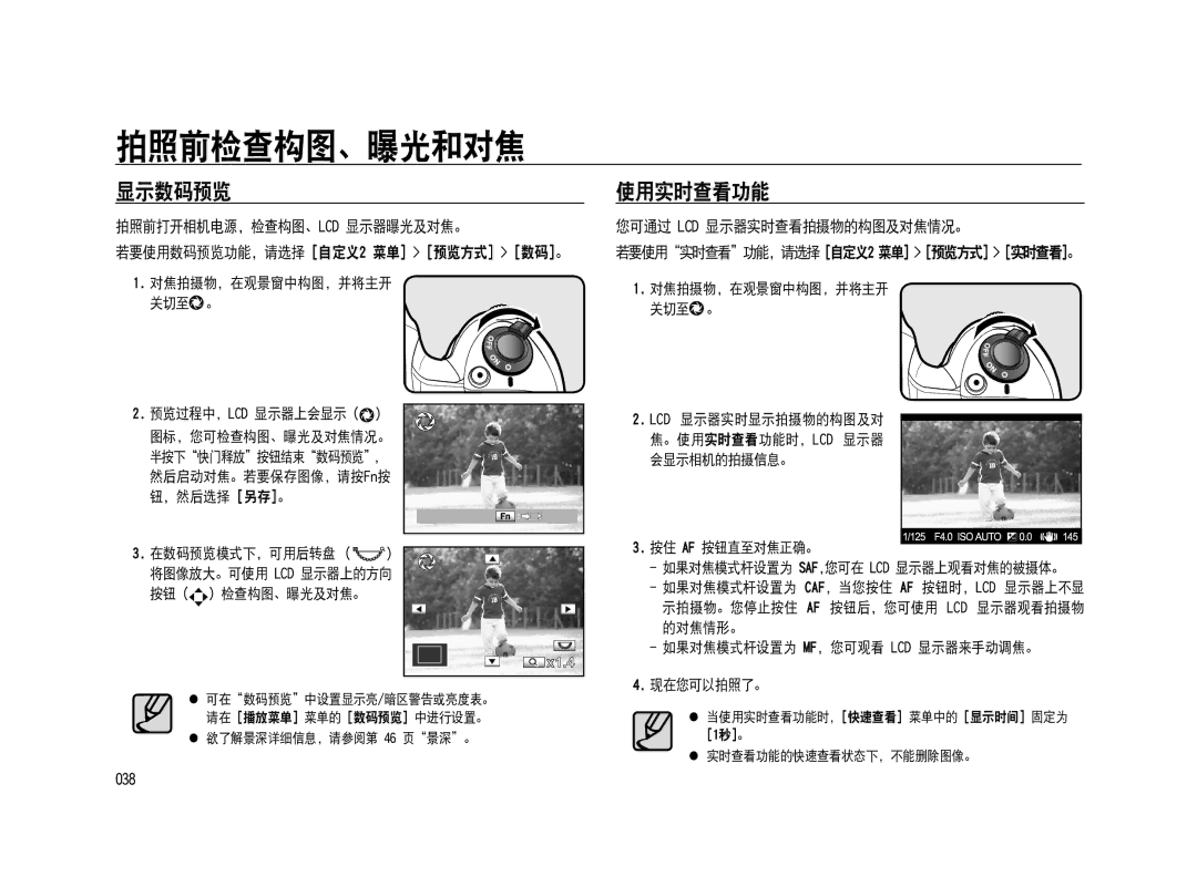 Samsung ER-GX20ZBBB/DE, ER-GX20ZBBC/E1, ER-GX20ZBBB/E1, ER-GX20ZBBA/E1, ER-GX20ZBBA/FR, ER-GX20ZBBC/DE, ER-GX20ZBBA/NL manual ? 