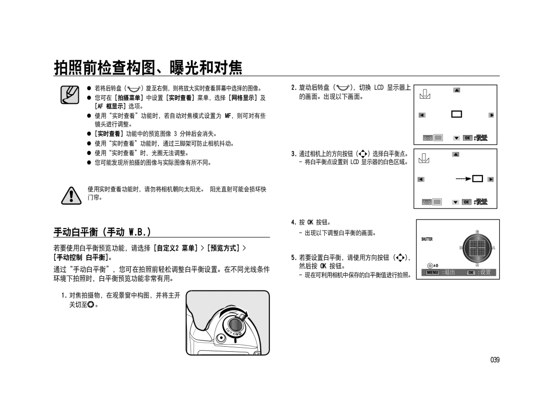 Samsung ER-GX20ZBBC/DE, ER-GX20ZBBC/E1, ER-GX20ZBBB/E1, ER-GX20ZBBA/E1, ER-GX20ZBBA/FR, ER-GX20ZBBB/DE, ER-GX20ZBBA/NL manual Bg 