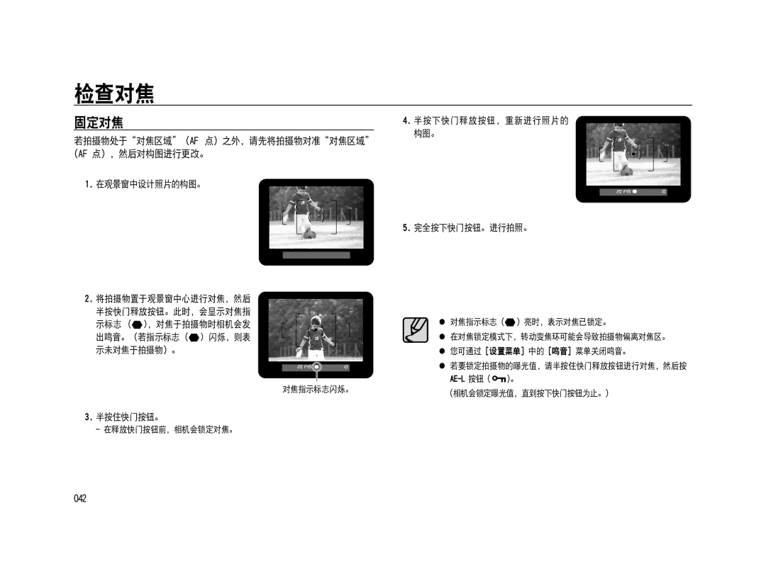 Samsung ER-GX20ZBBB/E1, ER-GX20ZBBC/E1, ER-GX20ZBBA/E1, ER-GX20ZBBA/FR, ER-GX20ZBBB/DE, ER-GX20ZBBC/DE, ER-GX20ZBBA/NL manual 153 