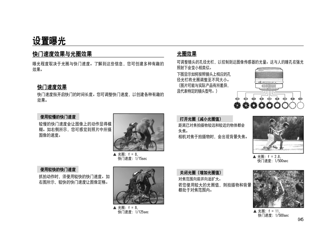 Samsung ER-GX20ZBBB/DE, ER-GX20ZBBC/E1, ER-GX20ZBBB/E1, ER-GX20ZBBA/E1, ER-GX20ZBBA/FR, ER-GX20ZBBC/DE manual 2026tfd 20236tfd 