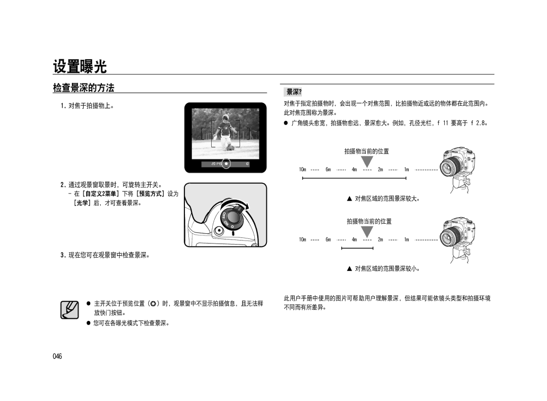 Samsung ER-GX20ZBBC/DE, ER-GX20ZBBC/E1, ER-GX20ZBBB/E1, ER-GX20ZBBA/E1, ER-GX20ZBBA/FR, ER-GX20ZBBB/DE, ER-GX20ZBBA/NL manual 157 