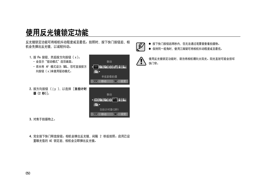 Samsung ER-GX20ZBBA/E1, ER-GX20ZBBC/E1, ER-GX20ZBBB/E1, ER-GX20ZBBA/FR, ER-GX20ZBBB/DE, ER-GX20ZBBC/DE, ER-GX20ZBBA/NL manual 161 