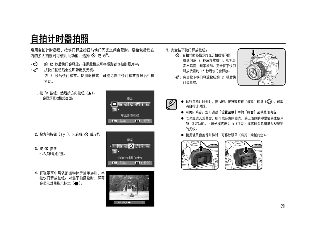 Samsung ER-GX20ZBBA/FR, ER-GX20ZBBC/E1, ER-GX20ZBBB/E1, ER-GX20ZBBA/E1, ER-GX20ZBBB/DE, ER-GX20ZBBC/DE manual    