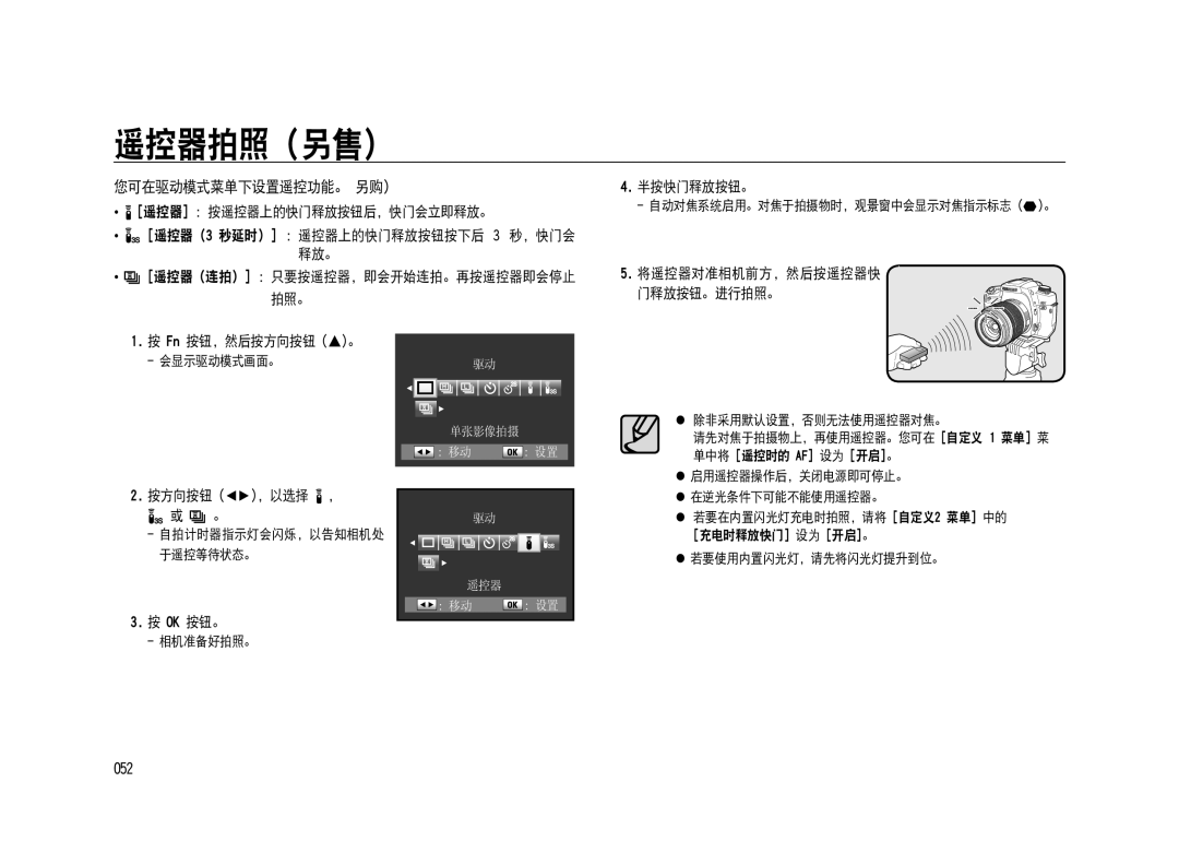 Samsung ER-GX20ZBBB/DE, ER-GX20ZBBC/E1, ER-GX20ZBBB/E1, ER-GX20ZBBA/E1, ER-GX20ZBBA/FR, ER-GX20ZBBC/DE, ER-GX20ZBBA/NL manual 163 