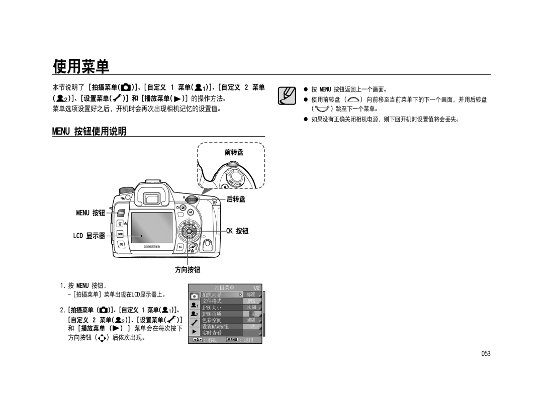 Samsung ER-GX20ZBBC/DE, ER-GX20ZBBC/E1, ER-GX20ZBBB/E1, ER-GX20ZBBA/E1, ER-GX20ZBBA/FR, ER-GX20ZBBB/DE, ER-GX20ZBBA/NL Nfov 