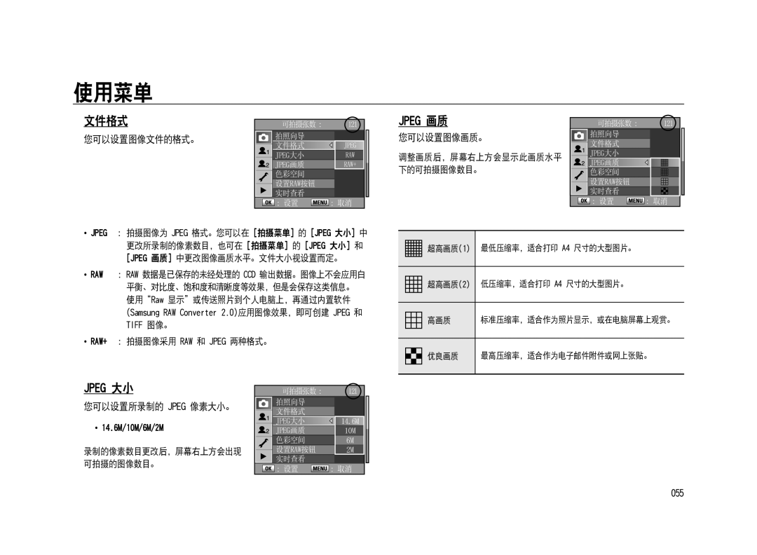 Samsung ER-GX20ZBBC/E1, ER-GX20ZBBB/E1, ER-GX20ZBBA/E1, ER-GX20ZBBA/FR, ER-GX20ZBBB/DE, ER-GX20ZBBC/DE, ER-GX20ZBBA/NL Kqfh 