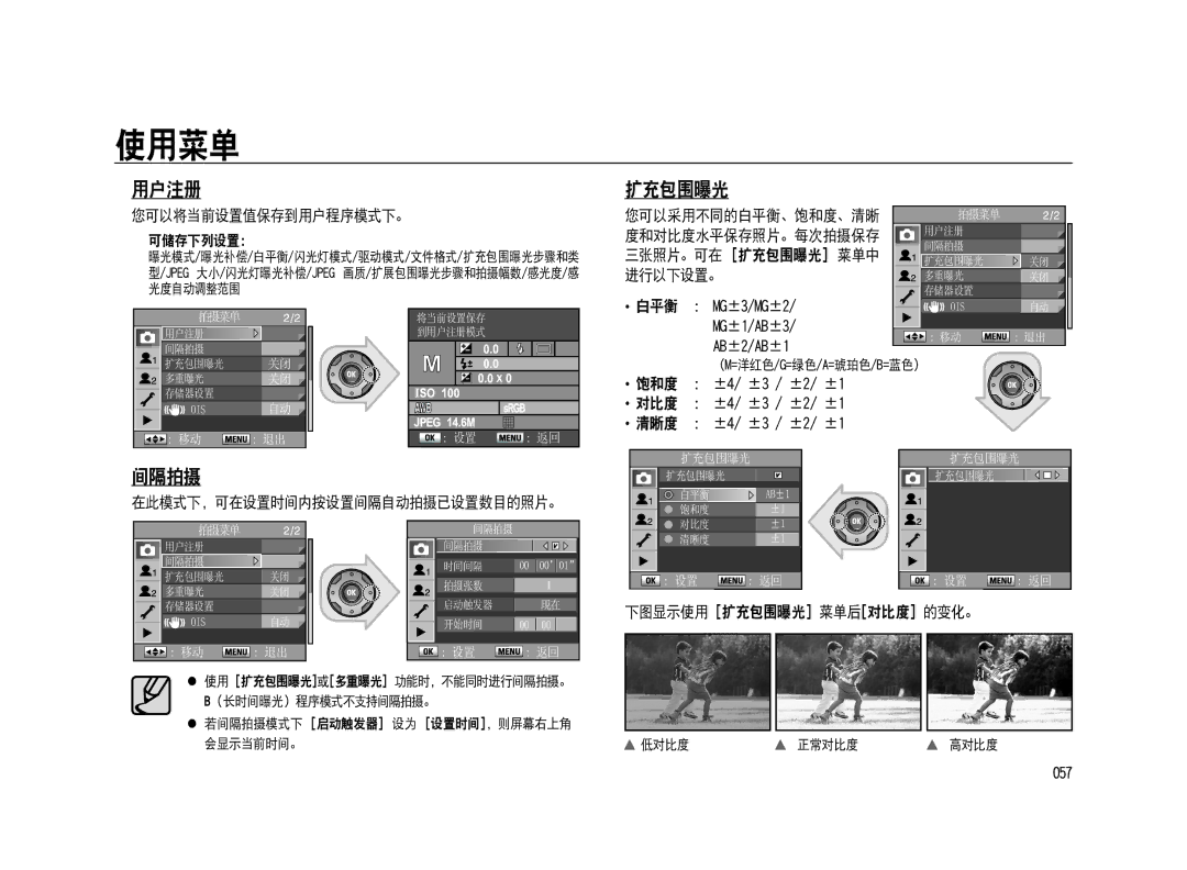 Samsung ER-GX20ZBBA/E1, ER-GX20ZBBC/E1, ER-GX20ZBBB/E1, ER-GX20ZBBA/FR, ER-GX20ZBBB/DE, ER-GX20ZBBC/DE, ER-GX20ZBBA/NL manual 168 