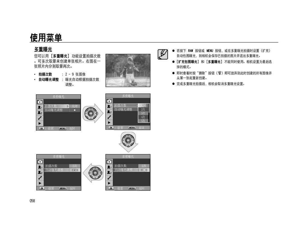 Samsung ER-GX20ZBBA/FR, ER-GX20ZBBC/E1, ER-GX20ZBBB/E1, ER-GX20ZBBA/E1, ER-GX20ZBBB/DE, ER-GX20ZBBC/DE, ER-GX20ZBBA/NL manual 169 