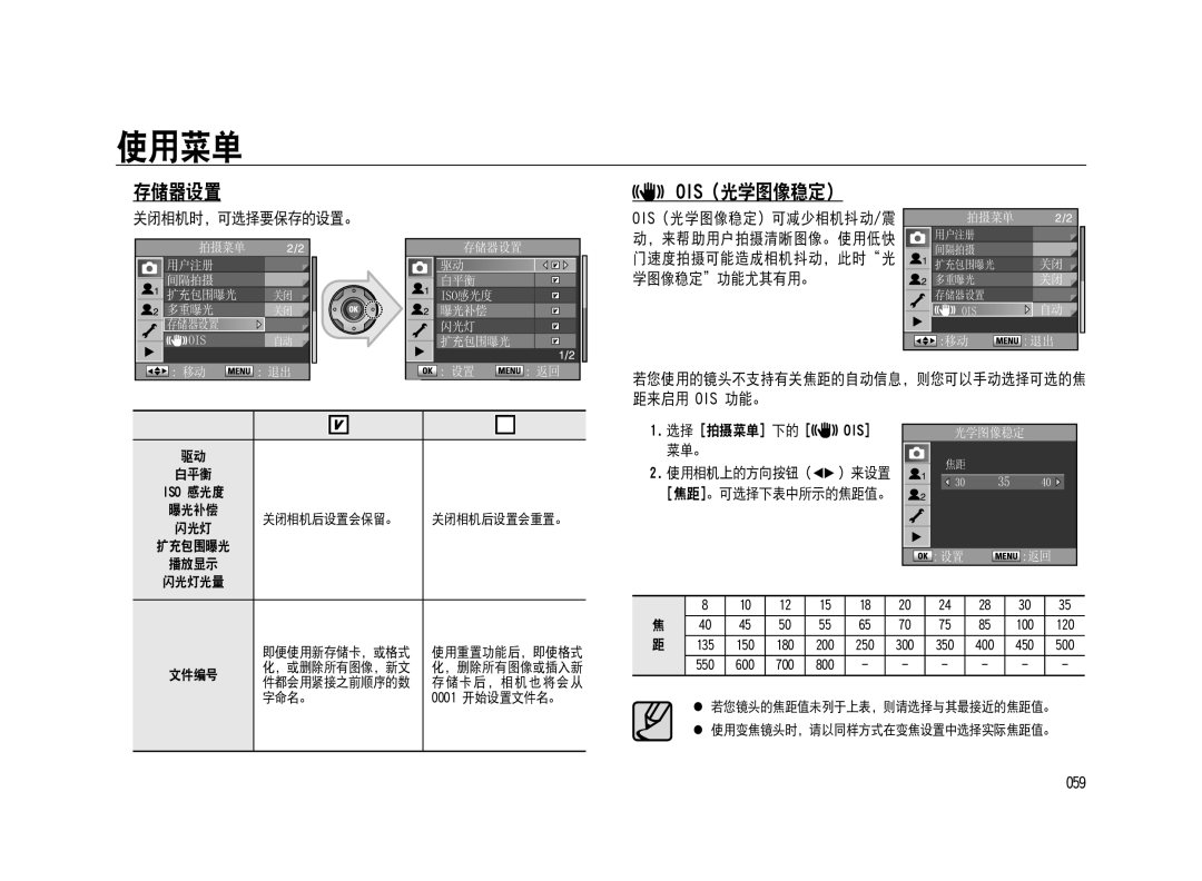 Samsung ER-GX20ZBBB/DE, ER-GX20ZBBC/E1, ER-GX20ZBBB/E1, ER-GX20ZBBA/E1, ER-GX20ZBBA/FR, ER-GX20ZBBC/DE, ER-GX20ZBBA/NL manual Pjt 