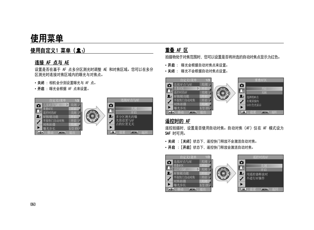 Samsung ER-GX20ZBBC/DE, ER-GX20ZBBC/E1, ER-GX20ZBBB/E1, ER-GX20ZBBA/E1, ER-GX20ZBBA/FR, ER-GX20ZBBB/DE, ER-GX20ZBBA/NL manual 171 