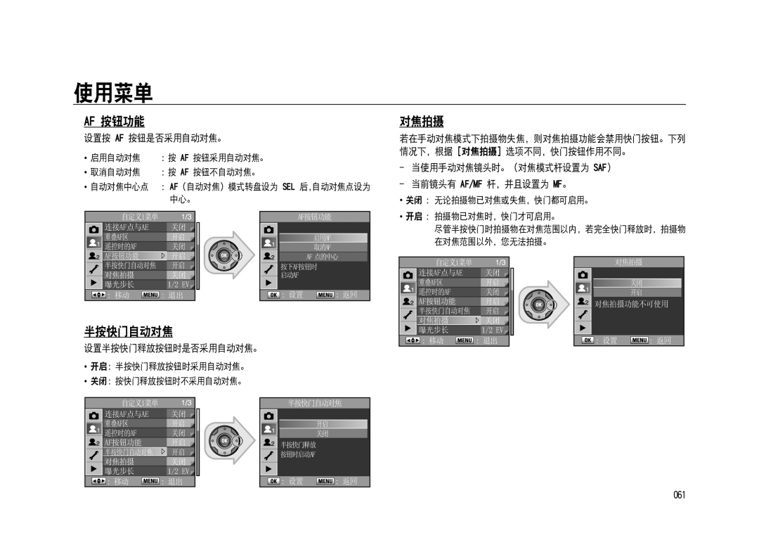 Samsung ER-GX20ZBBA/NL, ER-GX20ZBBC/E1, ER-GX20ZBBB/E1, ER-GX20ZBBA/E1, ER-GX20ZBBA/FR, ER-GX20ZBBB/DE, ER-GX20ZBBC/DE BG0NG 