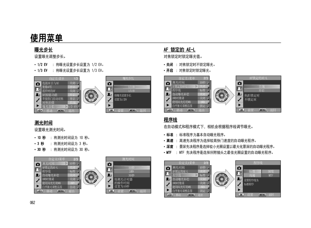 Samsung ER-GX20ZBBC/E1, ER-GX20ZBBB/E1, ER-GX20ZBBA/E1, ER-GX20ZBBA/FR, ER-GX20ZBBB/DE, ER-GX20ZBBC/DE, ER-GX20ZBBA/NL Bf.M 