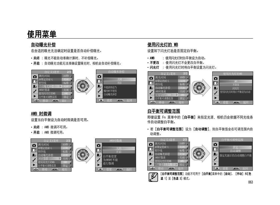 Samsung ER-GX20ZBBB/E1, ER-GX20ZBBC/E1, ER-GX20ZBBA/E1, ER-GX20ZBBA/FR, ER-GX20ZBBB/DE, ER-GX20ZBBC/DE, ER-GX20ZBBA/NL manual Bxc 