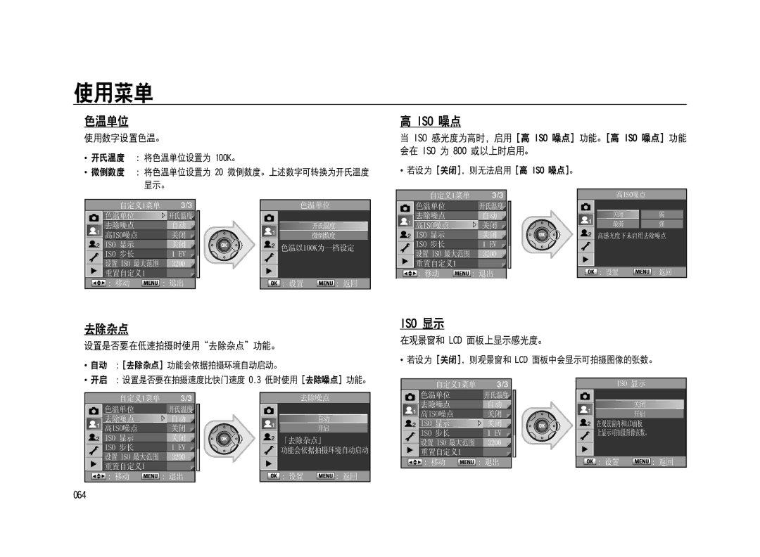 Samsung ER-GX20ZBBA/E1, ER-GX20ZBBC/E1, ER-GX20ZBBB/E1, ER-GX20ZBBA/FR, ER-GX20ZBBB/DE, ER-GX20ZBBC/DE, ER-GX20ZBBA/NL manual Jtp 