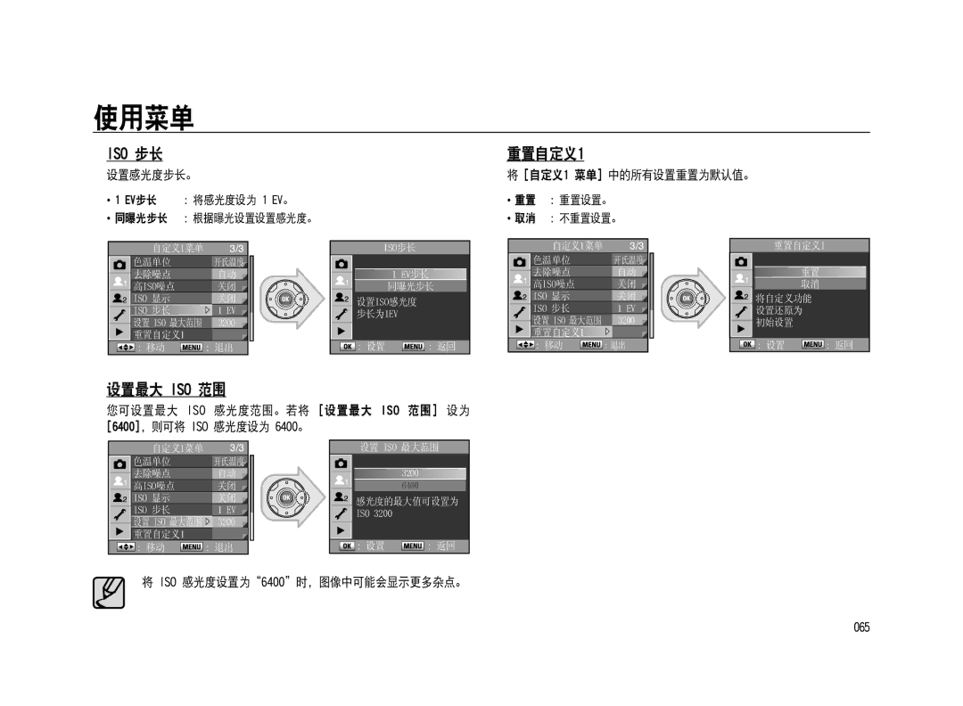 Samsung ER-GX20ZBBA/FR, ER-GX20ZBBC/E1, ER-GX20ZBBB/E1, ER-GX20ZBBA/E1, ER-GX20ZBBB/DE, ER-GX20ZBBC/DE, ER-GX20ZBBA/NL manual Jtp 