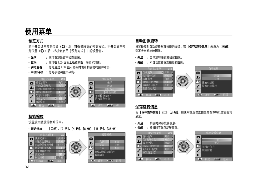 Samsung ER-GX20ZBBA/NL, ER-GX20ZBBC/E1, ER-GX20ZBBB/E1, ER-GX20ZBBA/E1, ER-GX20ZBBA/FR, ER-GX20ZBBB/DE, ER-GX20ZBBC/DE 27 \43 