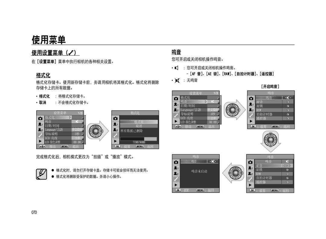 Samsung ER-GX20ZBBB/E1, ER-GX20ZBBC/E1, ER-GX20ZBBA/E1, ER-GX20ZBBA/FR, ER-GX20ZBBB/DE, ER-GX20ZBBC/DE, ER-GX20ZBBA/NL manual 181 