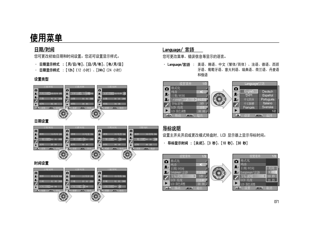 Samsung ER-GX20ZBBA/E1, ER-GX20ZBBC/E1, ER-GX20ZBBB/E1, ER-GX20ZBBA/FR, ER-GX20ZBBB/DE, ER-GX20ZBBC/DE manual Mbohvbhf0 