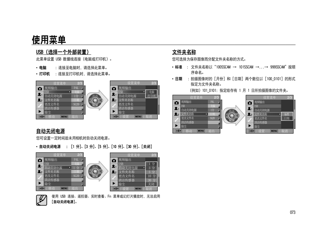 Samsung ER-GX20ZBBB/DE, ER-GX20ZBBC/E1, ER-GX20ZBBB/E1, ER-GX20ZBBA/E1, ER-GX20ZBBA/FR, ER-GX20ZBBC/DE, ER-GX20ZBBA/NL manual 184 